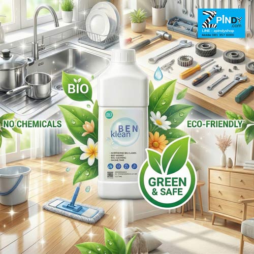 BEN KLEAN Bio-Based Multi-Purpose Cleaner เบนคลีน น้ำยาทำความสะอาดอเนกประสงค์สูตรไบโอชีวภาพ